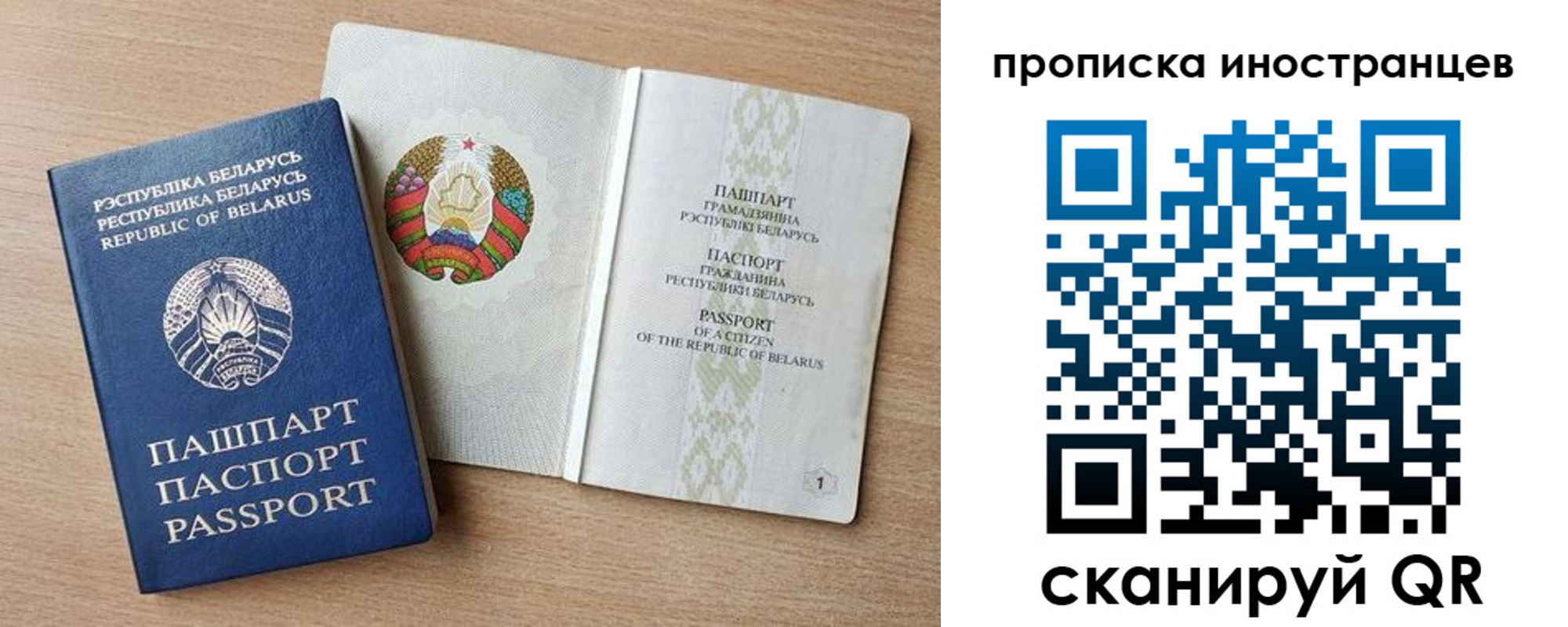 регистрация для школы в Кузнецке