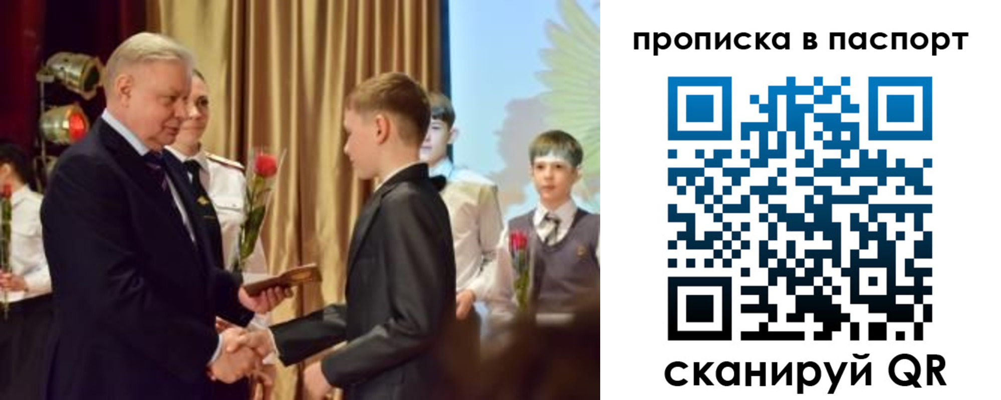регистрация в Кузнецке