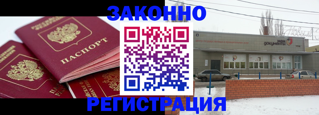 пропишу в квартире в Кузнецке