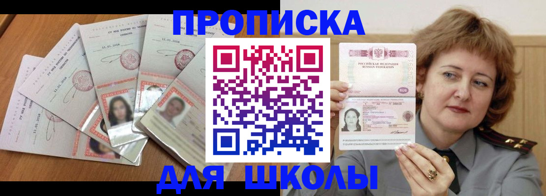 пропишу в квартире в Кузнецке